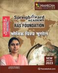 Mahecha Spring Board Academy Physical And World Geography By Lakshita Khangarot For RAS Exam Latest Edition